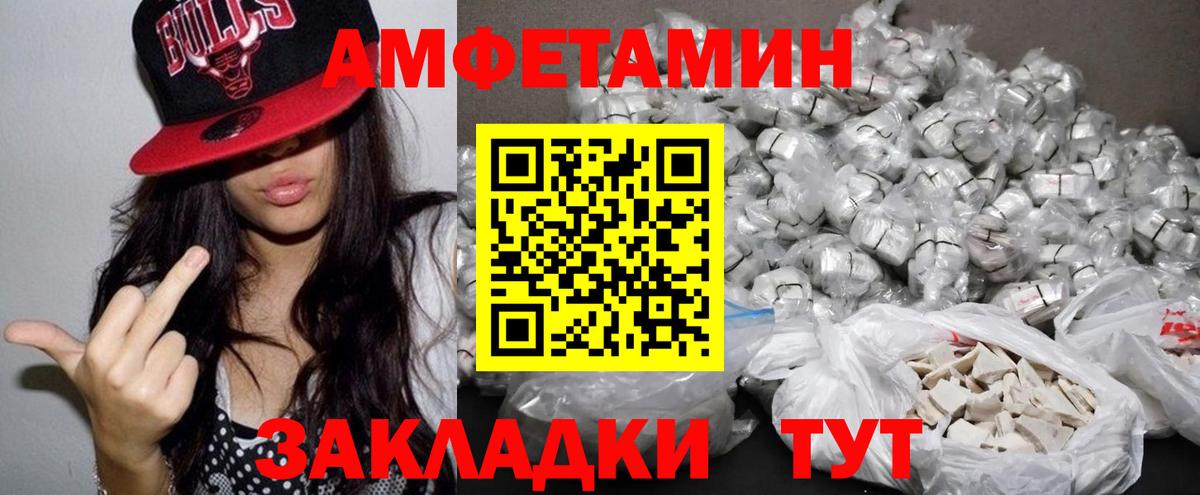 АМФ Premium Осинники
