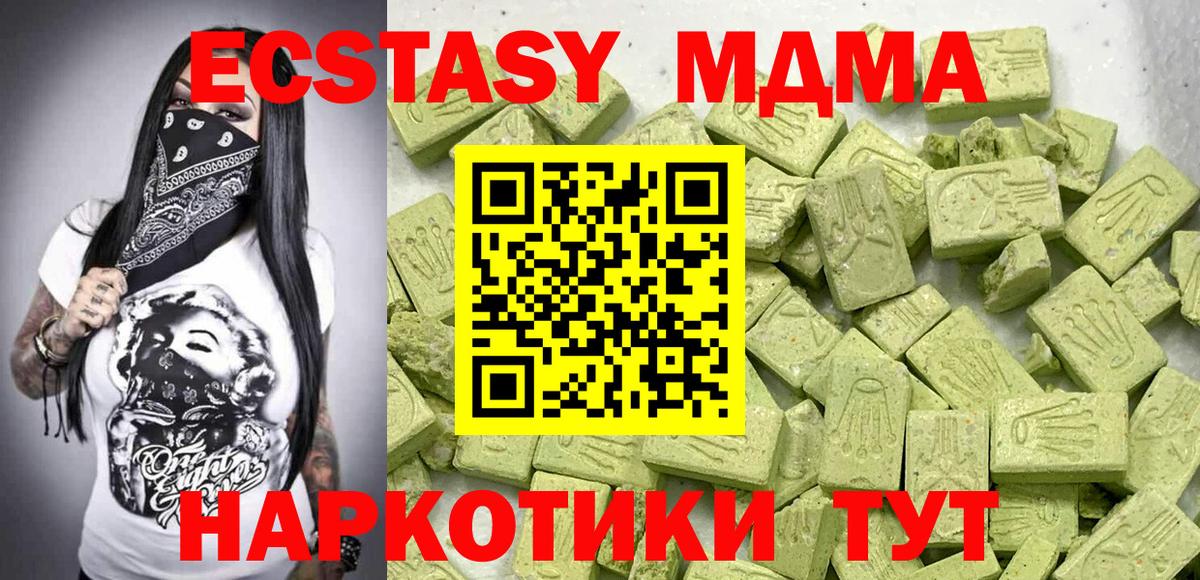 Экстази бентли Осинники
