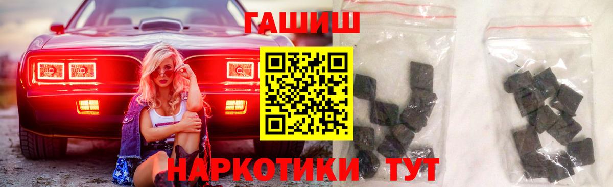 ГАШ Изолятор Осинники