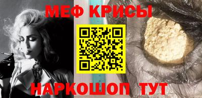индика Ставрополь