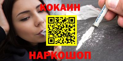 индика Ставрополь