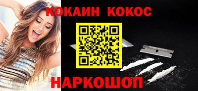 индика Ставрополь