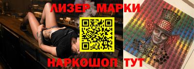 индика Ставрополь