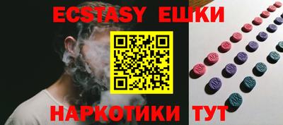 индика Ставрополь