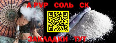 стаф Среднеуральск