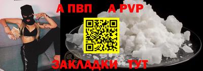 индика Ставрополь