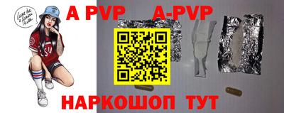 apvp Старая Купавна