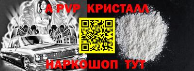 индика Ставрополь