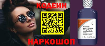 индика Ставрополь