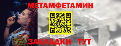 индика Ставрополь