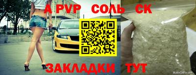 apvp Старая Купавна