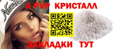 apvp Старая Купавна