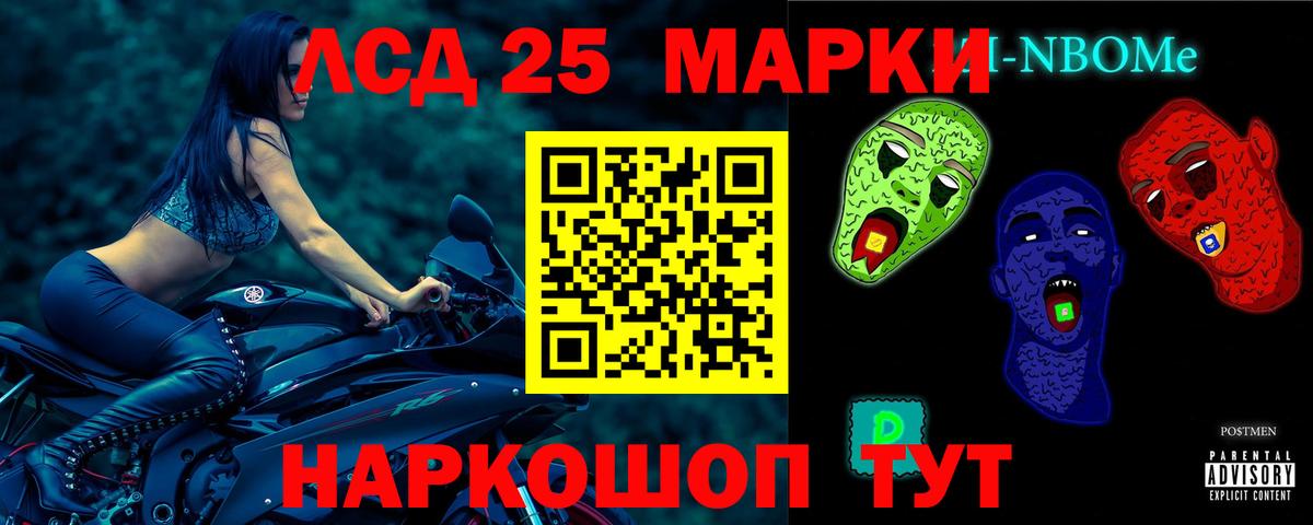 Осинники  LSD-25 экстази ecstasy  Вход с VPN  Лсд 25 экстази ecstasy 