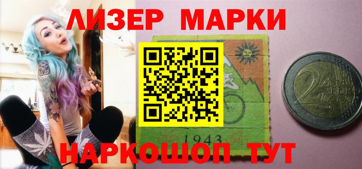 LSD-25 экстази кислота Осинники