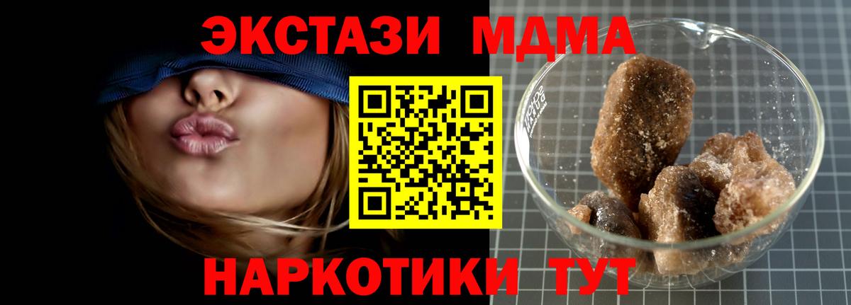 Каннабис Осинники