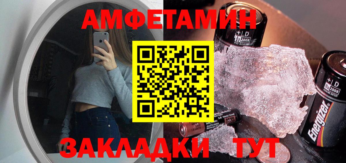 Первитин мет  Первитин мет  Первитин  Вход с VPN  Осинники 