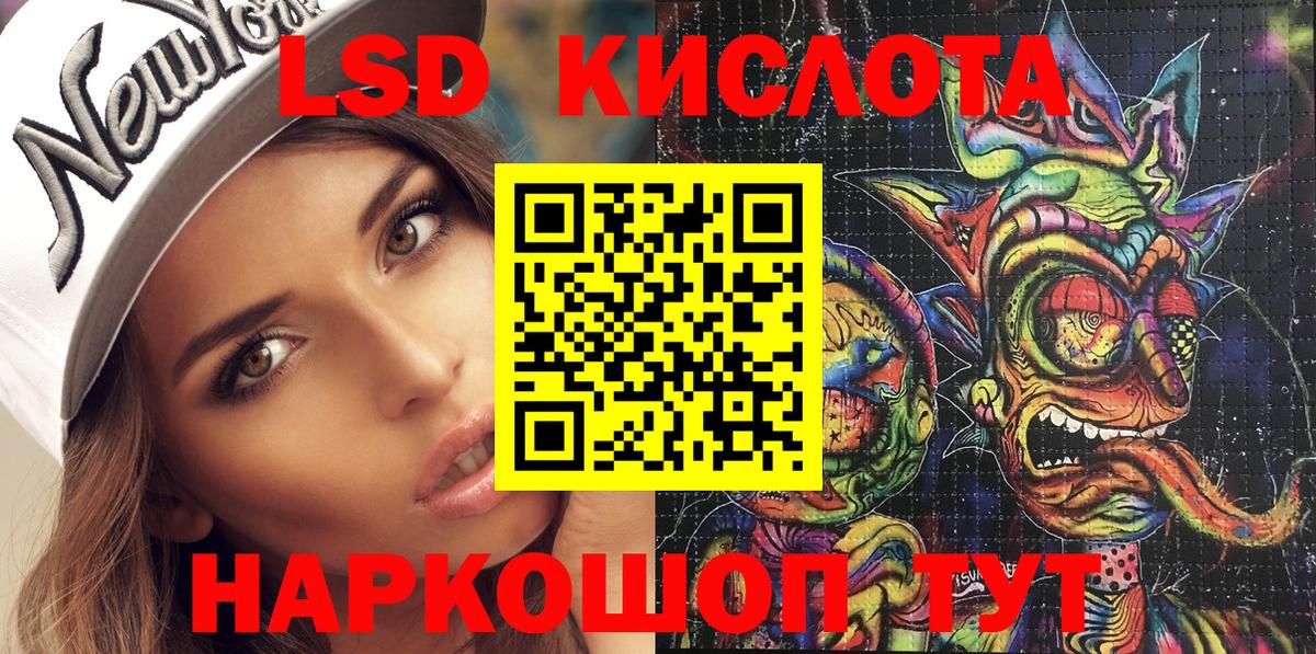 Марки 25I-NBOMe 1500мкг  Марки 25I-NBOMe 1500мкг  Осинники  Вход с VPN 