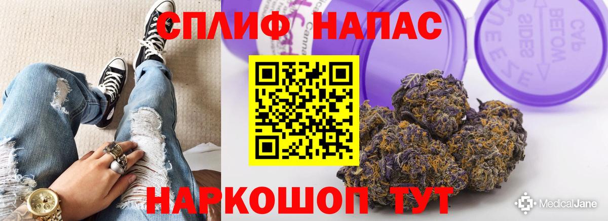 Гашиш  Меф МЯУ МЯУ   Кодеин  ЭКСТАЗИ  COCAIN  Купить наркотики  MDMA  Каннабис  Осинники  A-PVP СОЛЬ   Вход с VPN  Конопля 