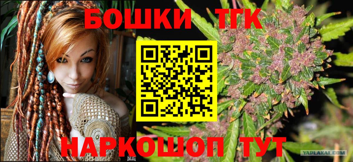 Шишки марихуана VHQ Осинники